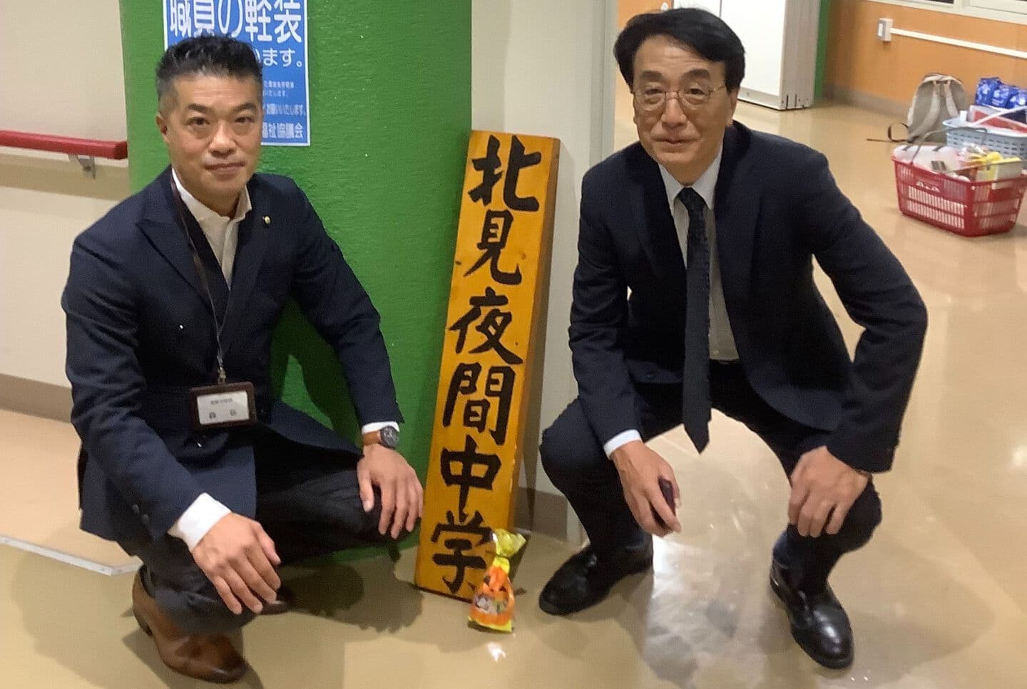 森谷たかふみ　福祉政策